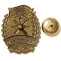 Знак Организационно-мобилизационное управление Главный штаб ВКС 105 лет