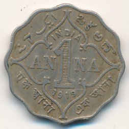 Британская Индия 1 анна 1919 год