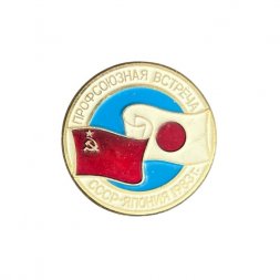 Значок Профсоюзная встреча СССР - Япония 1983 г.