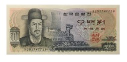 Южная Корея 500 вон 1973 год - UNC