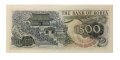 Южная Корея 500 вон 1973 год - UNC