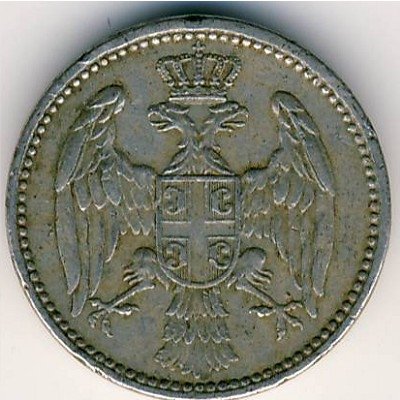 Сербия 5 пар 1912 год