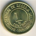 Перу 1 сентимо 1985 год