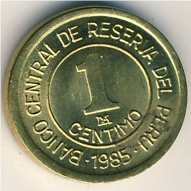 Перу 1 сентимо 1985 год