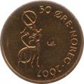Норвегия 50 эре 2007 год