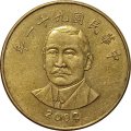 Тайвань 50 юаней (долларов) 2002 год - Сунь Ятсен