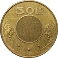 Тайвань 50 юаней (долларов) 2002 год - Сунь Ятсен