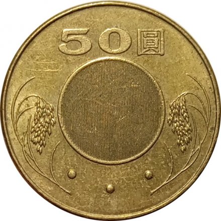 Тайвань 50 юаней (долларов) 2002 год - Сунь Ятсен
