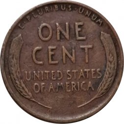 США 1 цент 1927 год - Wheat Penny, Линкольн (без отметки МД)