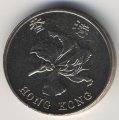 Гонконг 5 долларов 1997 год - Возвращение Гонконга Китаю