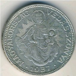 Венгрия 2 пенгё 1937 год