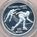 Северная Корея 500 вон 1993 год - Конькобежный спорт