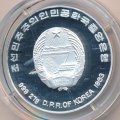 Северная Корея 500 вон 1993 год - Конькобежный спорт