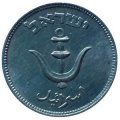 Израиль 1 прута 1949 год