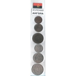 Набор из 6 монет Ангола 1961-1972 год - Португальская колония