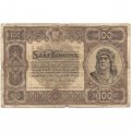 Венгрия 100 крон 1920 год - VG