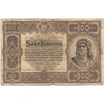 Венгрия 100 крон 1920 год - VG