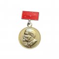 Значок подвесной Ленин. 1870 - 1970