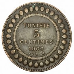 Тунис 5 сантимов 1903 год