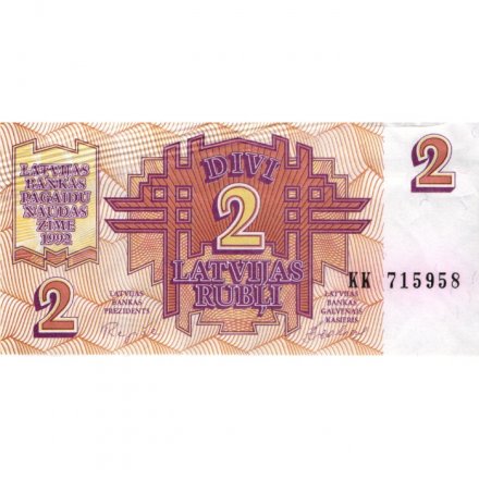Латвия 2 рублиса 1992 год - VF