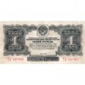 СССР 1 рубль 1934 год - без подписи - VF+
