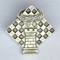 Значок. Шахматы. Ладья