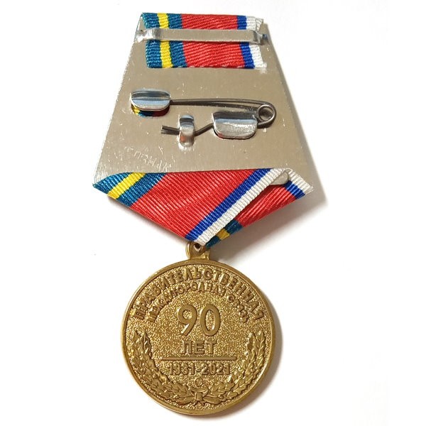 Из какого металла сделана медаль 90 лет