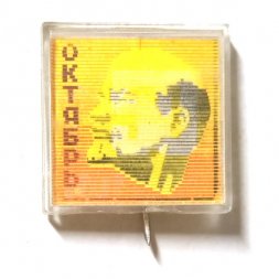 Значок-иголка В.И. Ленин. Октябрь