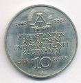 ГДР 10 марок 1989 год - 40 лет правительству ГДР
