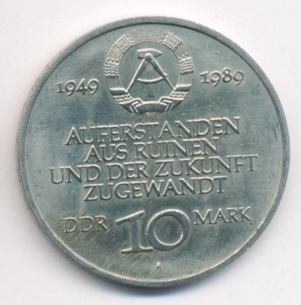ГДР 10 марок 1989 год - 40 лет правительству ГДР