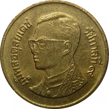 Таиланд 50 сатанг 2008 год (желтый цвет)