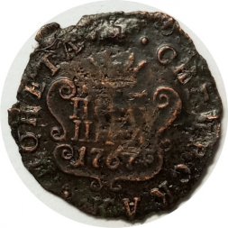 Полушка 1767 год КМ, сибирская монета, Екатерина II (1762 - 1796) - VF-