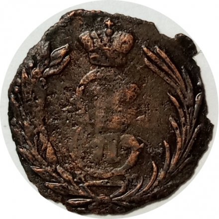 Полушка 1767 год КМ, сибирская монета, Екатерина II (1762 - 1796) - VF-