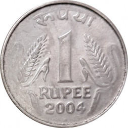 Индия 1 рупия 2004 год - Герб на аверсе (Калькутта)