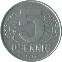 ГДР 5 пфеннигов 1972 год 
