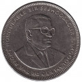 Маврикий 1 рупия 2008 год - Сивусагур Рамгулам