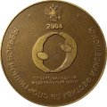 Настольная медаль Юношеский фестиваль спортивной борьбы 2004. Санкт-Петербург