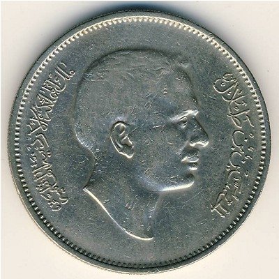 Иордания 100 филсов 1975 год