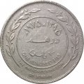 Иордания 100 филсов 1975 год