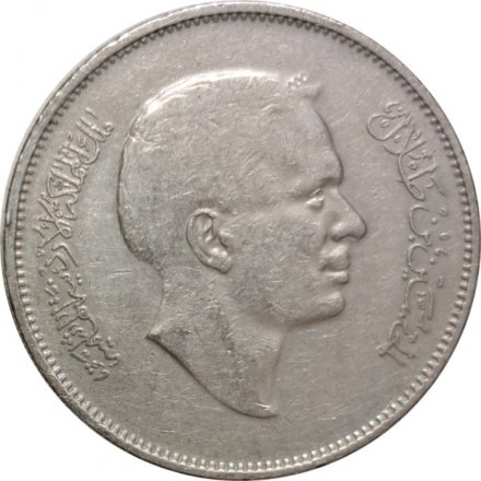 Иордания 100 филсов 1975 год