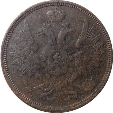 5 копеек 1857 год ЕМ Александр II (1855—1881) - F