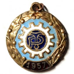 Значок Всесоюзная спартакиада "Трудовые резервы" 1957 (без колодки)