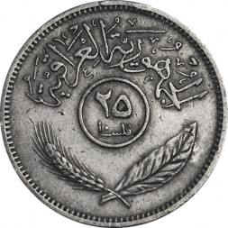 Ирак 25 филсов 1972 год
