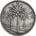 Ирак 25 филсов 1972 год