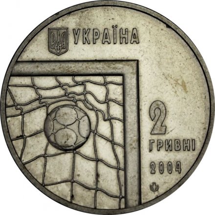 Украина 2 гривны 2004 год - Футбол