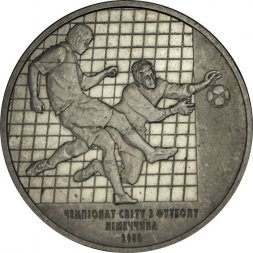 Украина 2 гривны 2004 год - Футбол
