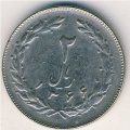 Иран 2 риала 1987 год