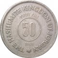 Иордания 50 филсов 1965 год