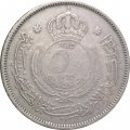 Иордания 50 филсов 1965 год