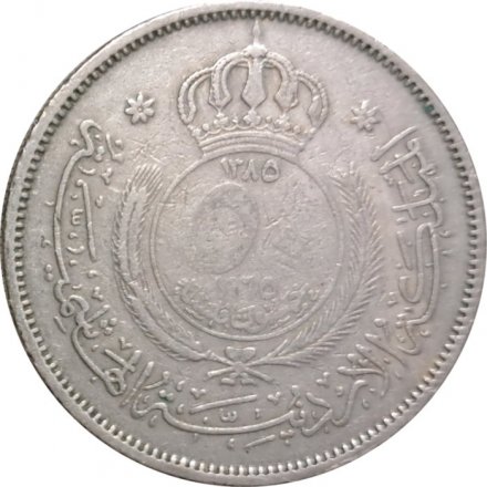 Иордания 50 филсов 1965 год